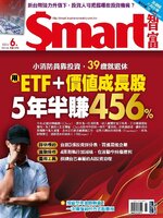 Smart 智富